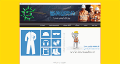 Desktop Screenshot of imensadra.com