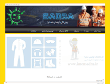 Tablet Screenshot of imensadra.com